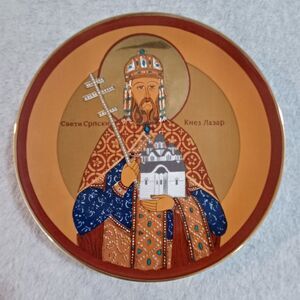 Serbian Orthodox Collectors Plate RARE Very Limited Edition #105 Prince Lazar